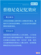 白月光与朱砂痣 白月光与朱砂痣什么意思