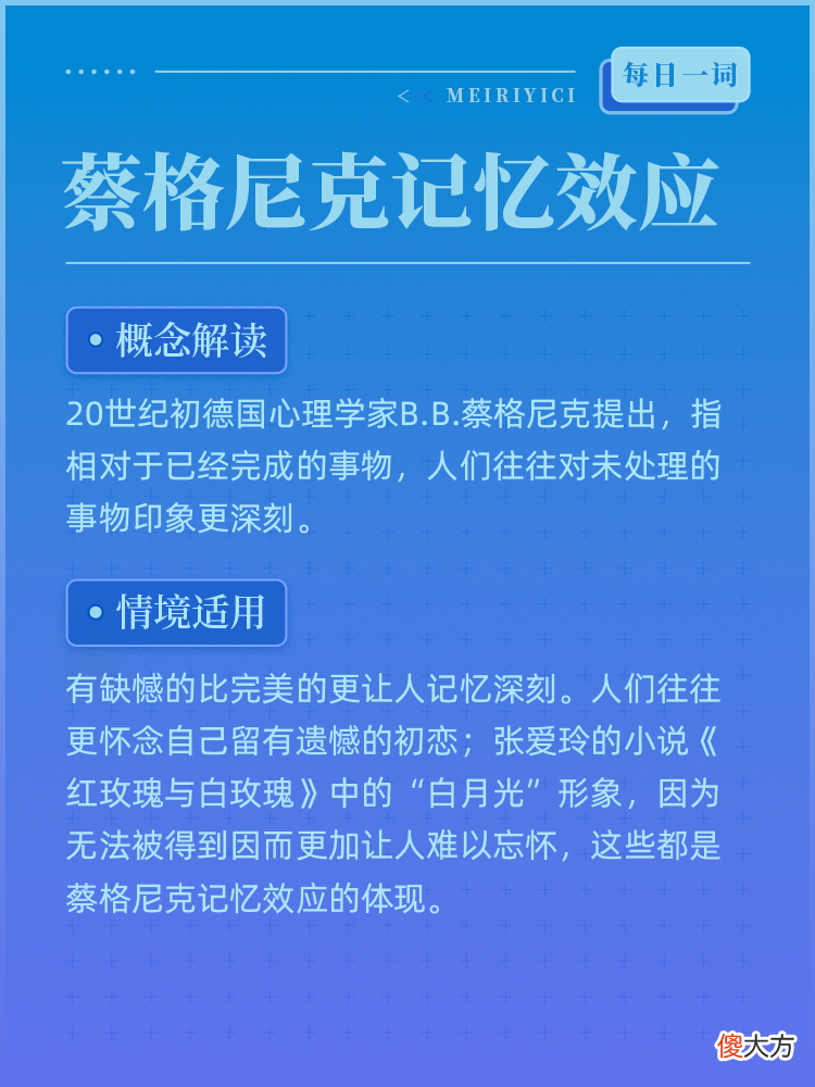 白月光与朱砂痣 白月光与朱砂痣什么意思