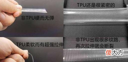 一篇文章让你了解TPH和TPU的区别 TPH和TPU的区别