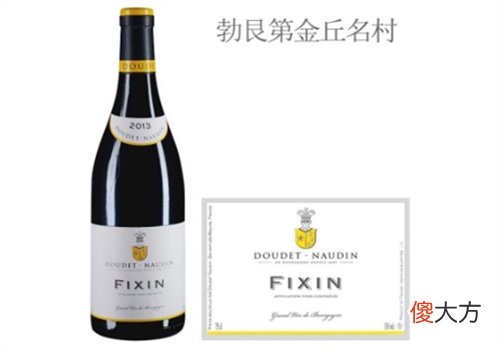 菲克桑村 诺丁酒庄红葡萄酒2013年价格多少钱？