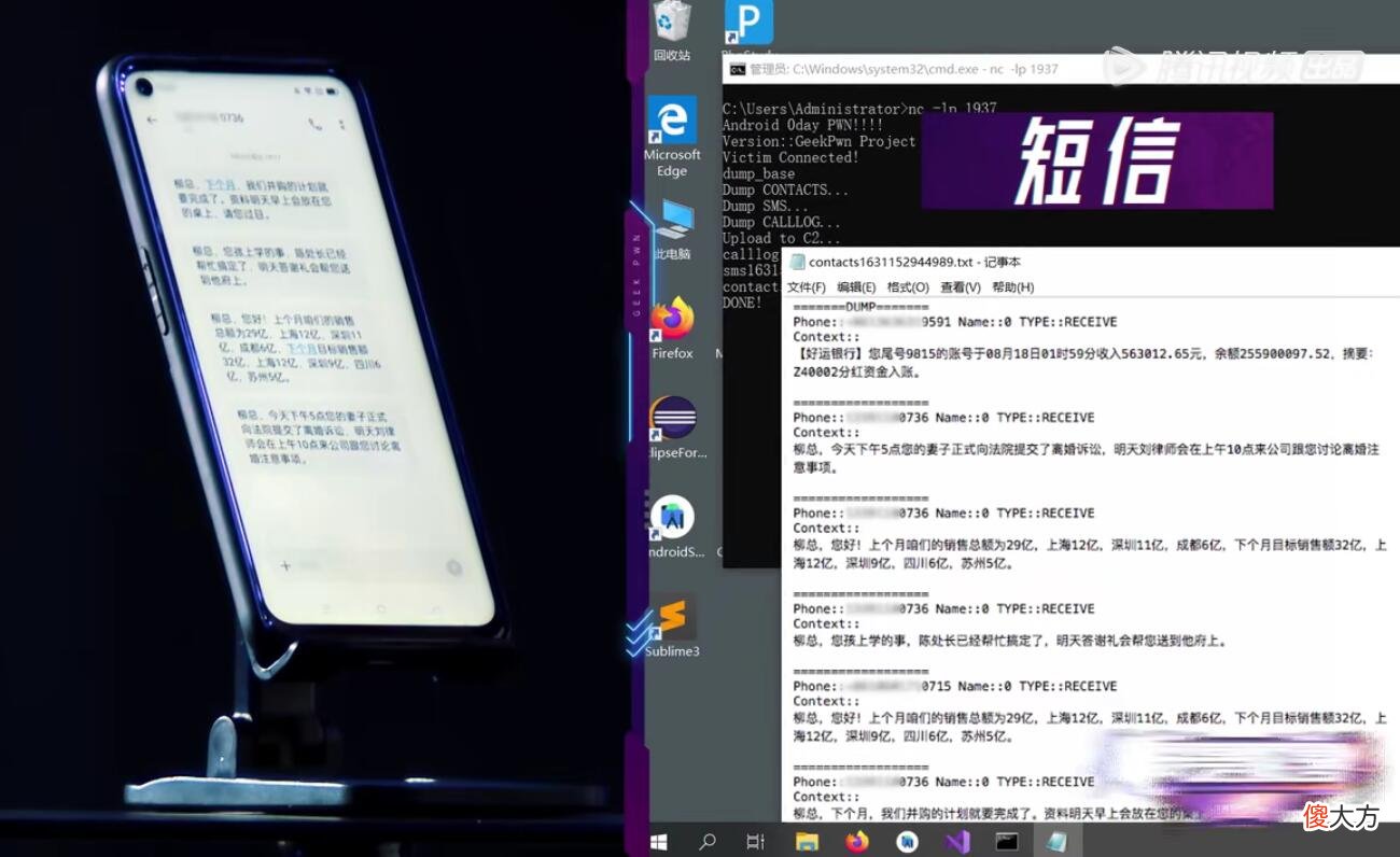 找偷拍摄像头 怎么样找偷拍摄头呢