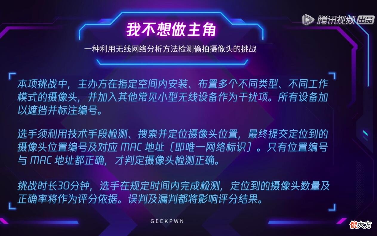 找偷拍摄像头 怎么样找偷拍摄头呢