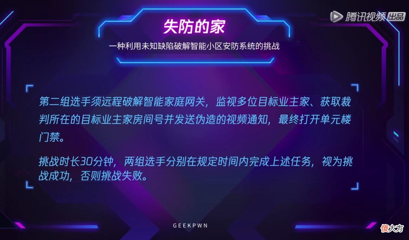 找偷拍摄像头 怎么样找偷拍摄头呢