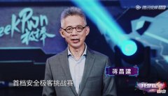 找偷拍摄像头 怎么样找偷拍摄头呢