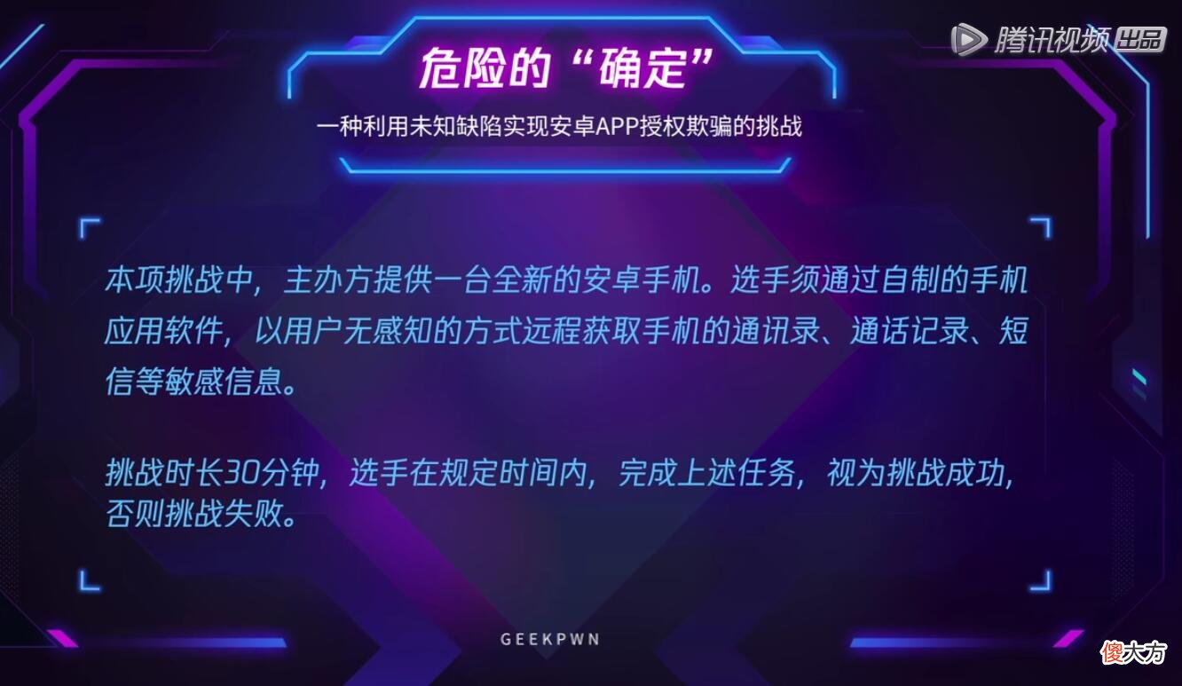 找偷拍摄像头 怎么样找偷拍摄头呢