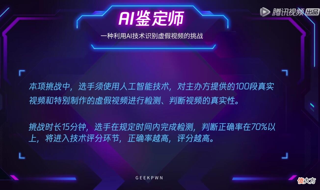 找偷拍摄像头 怎么样找偷拍摄头呢