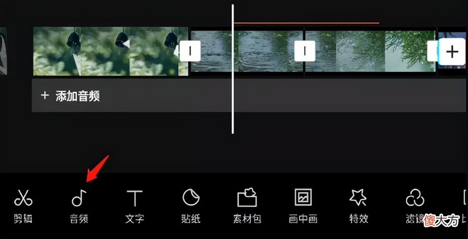 视频剪辑干货 视频剪辑干货分享