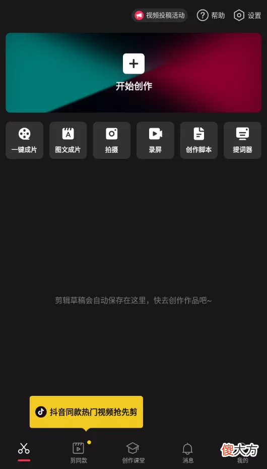 视频剪辑干货 视频剪辑干货分享