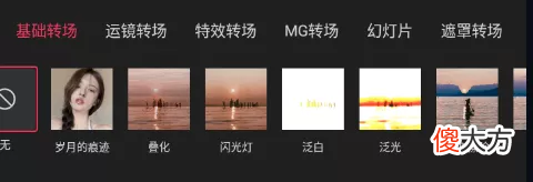 视频剪辑干货 视频剪辑干货分享