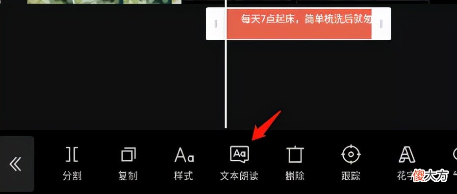 视频剪辑干货 视频剪辑干货分享