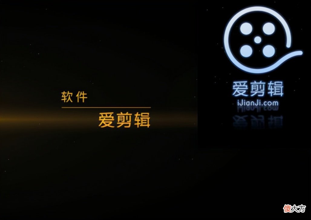 经典手机视频剪辑软件 手机的视频剪辑软件