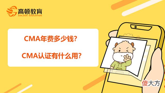 CMA认证有什么用 cma检测认证有什么用