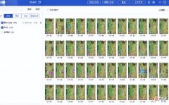 云手机是什么系统什么网 云手机用的是什么网络