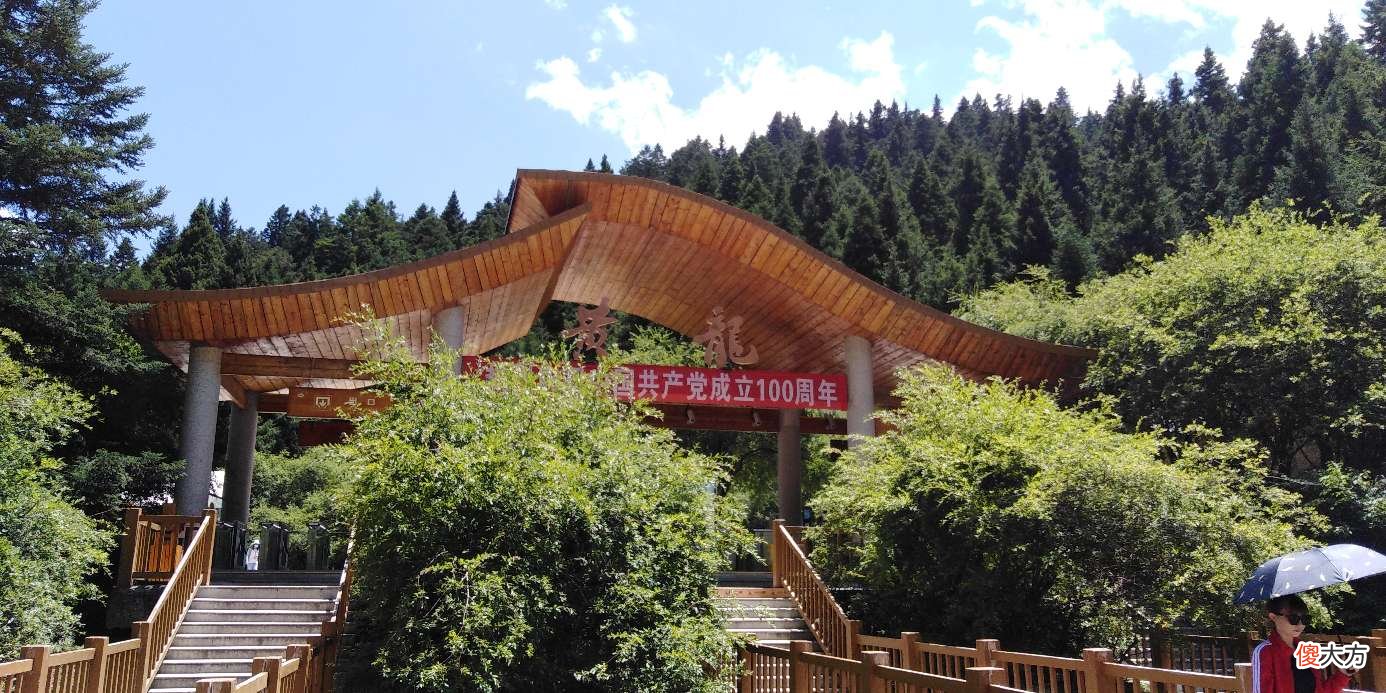 黄龙还要看吗 黄龙现在能去吗