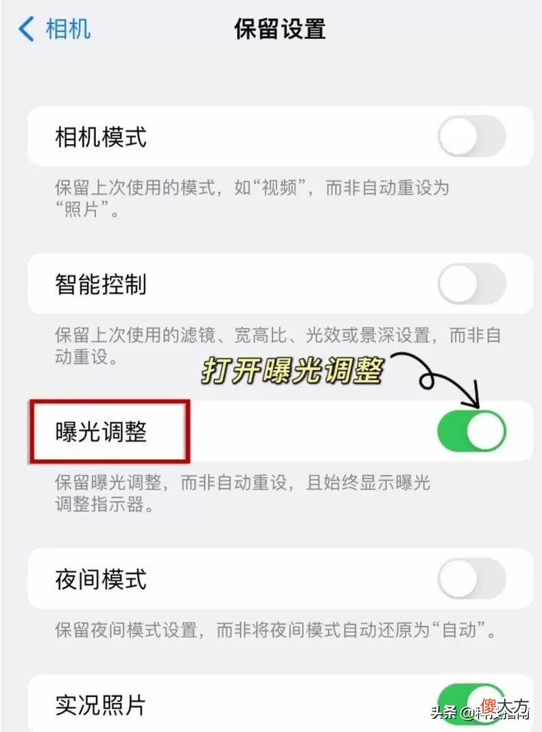 顺便推荐个拍照好看小妙招 拍照好看的方法