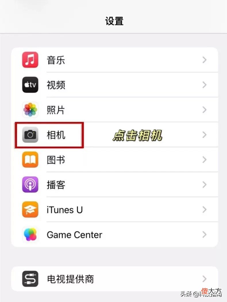 顺便推荐个拍照好看小妙招 拍照好看的方法