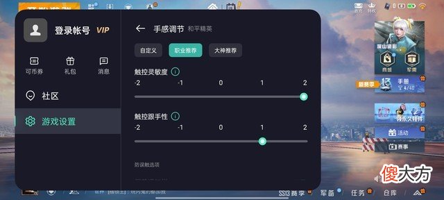 靠什么成为大众玩家游戏利器 大众的游戏