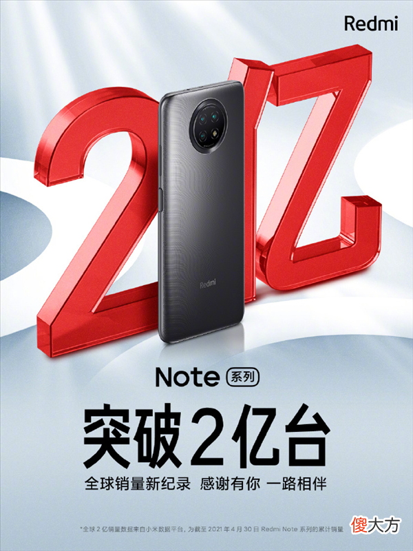 小米在欧洲成功登顶 小米手机在欧洲