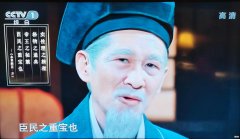 经典里的中国·〈本草纲目〉 典籍里的中国本草纲目简介