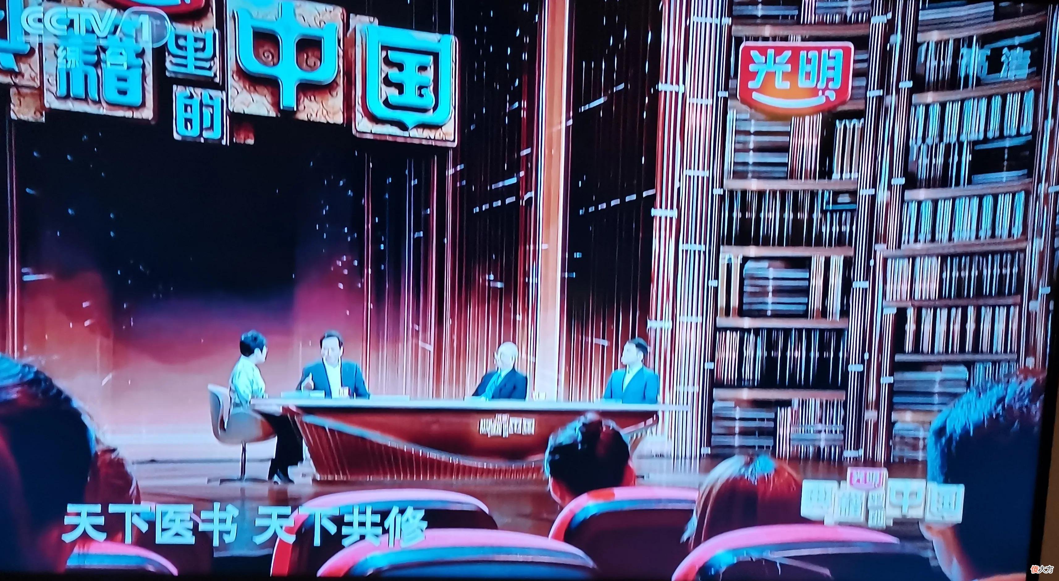 经典里的中国·〈本草纲目〉 典籍里的中国本草纲目简介