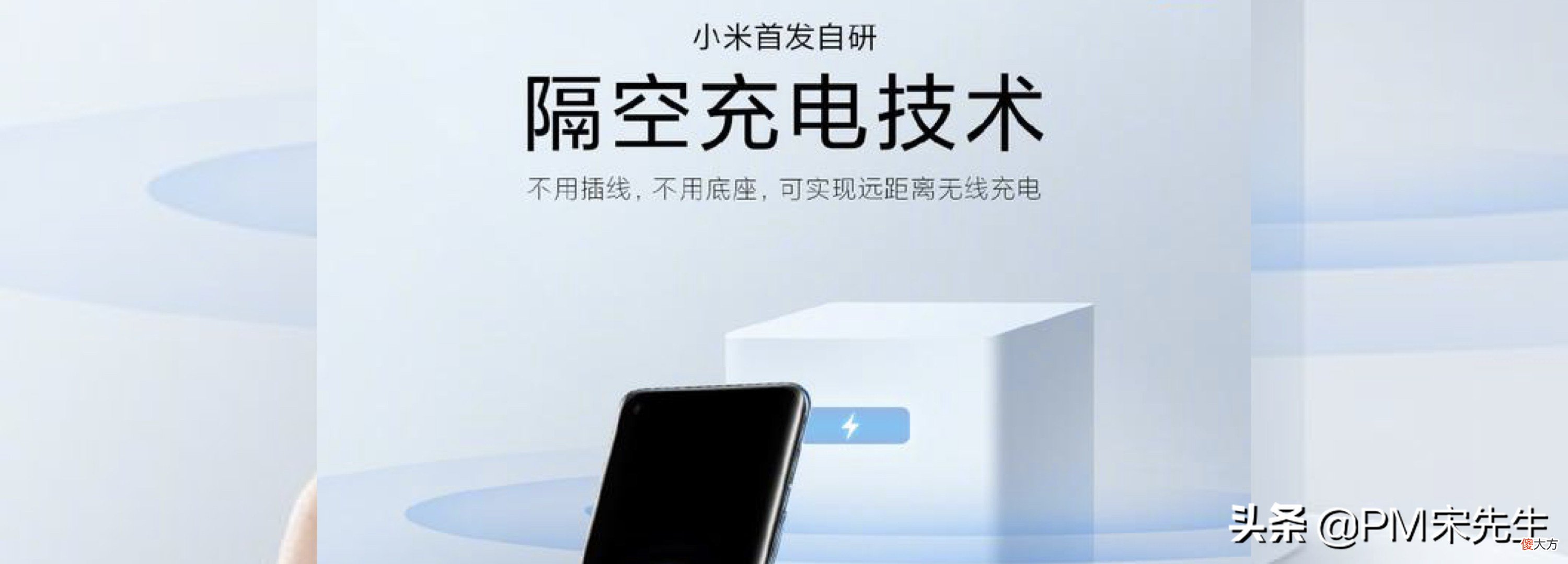 手机厂商为什么要取消充电器 买手机为什么要取消充电器