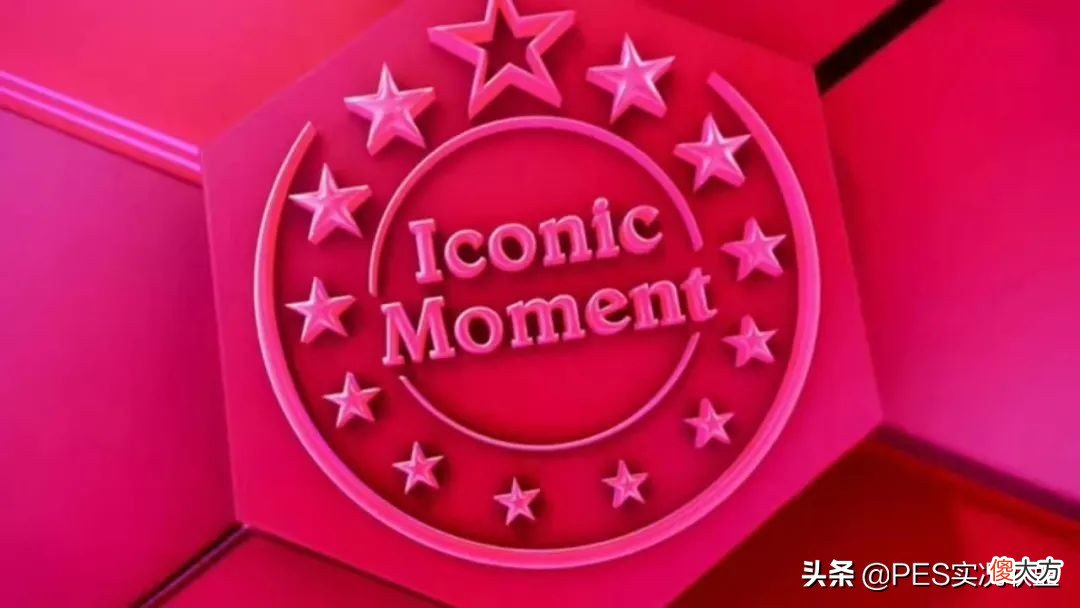 小贝重返巅峰！维埃拉爆冷出局！官方胜率最高的十大时刻盘点