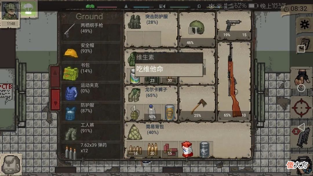 探索生存类游戏 好玩的生存探索类游戏