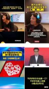 主播直播拼多多砍价拿手机 拼多多上砍价拿手机
