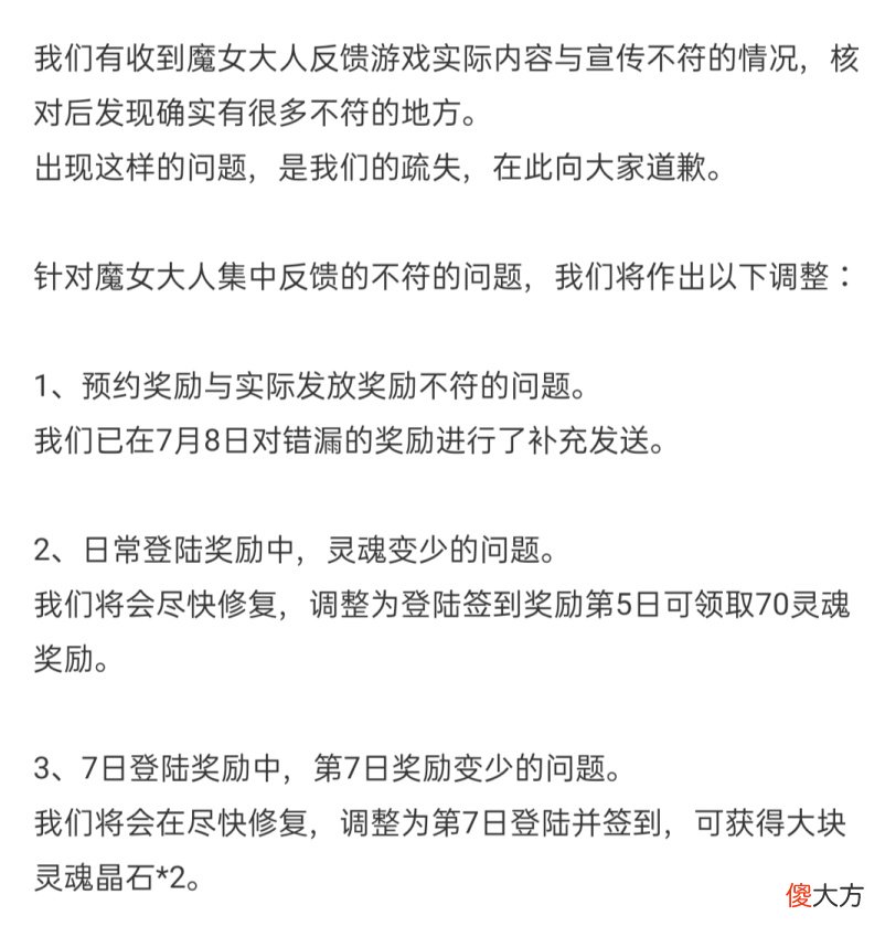 精致像素风RPG手游 像素风RPG手游