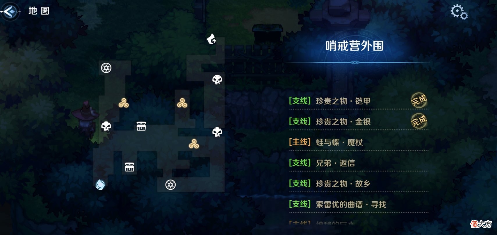 精致像素风RPG手游 像素风RPG手游