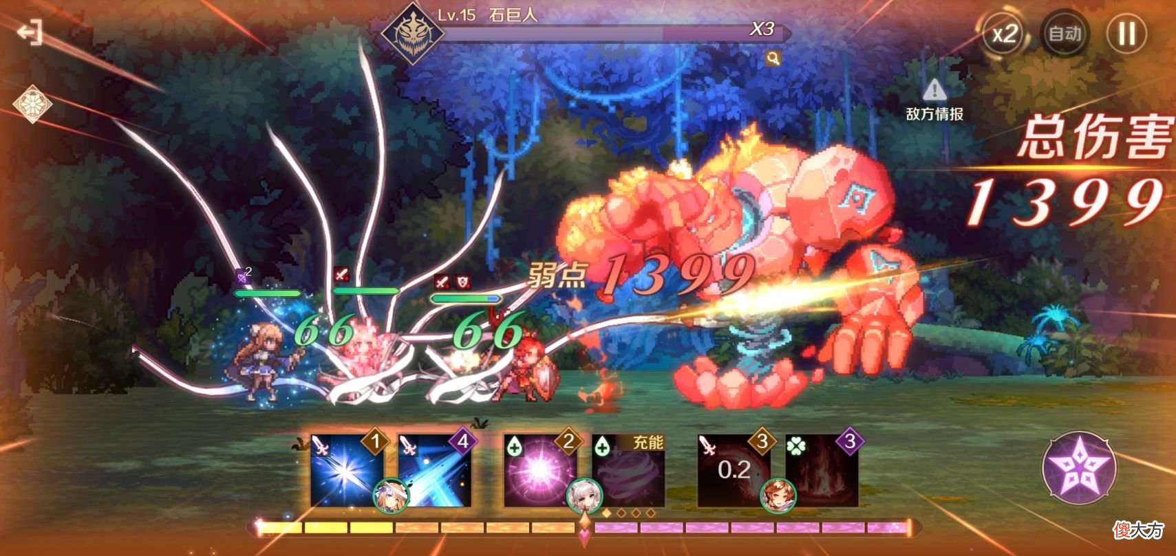 精致像素风RPG手游 像素风RPG手游