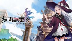 精致像素风RPG手游 像素风RPG手游