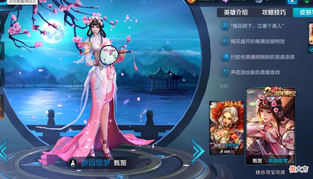 当前热门的手机游戏 目前热门的手机游戏
