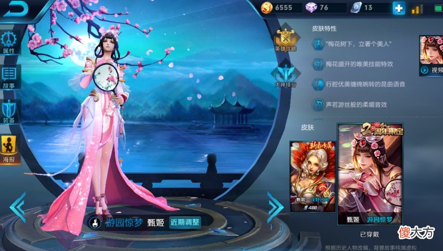 当前热门的手机游戏 目前热门的手机游戏