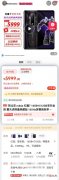 盘点为何游戏手机才能驾驭所有游戏 游戏用手机