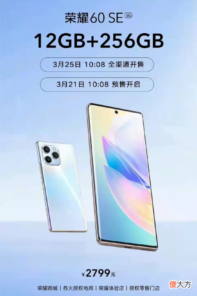 内存12GB 内存12GB是多少
