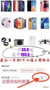 淘宝上的盲盒 淘宝上的盲盒手机
