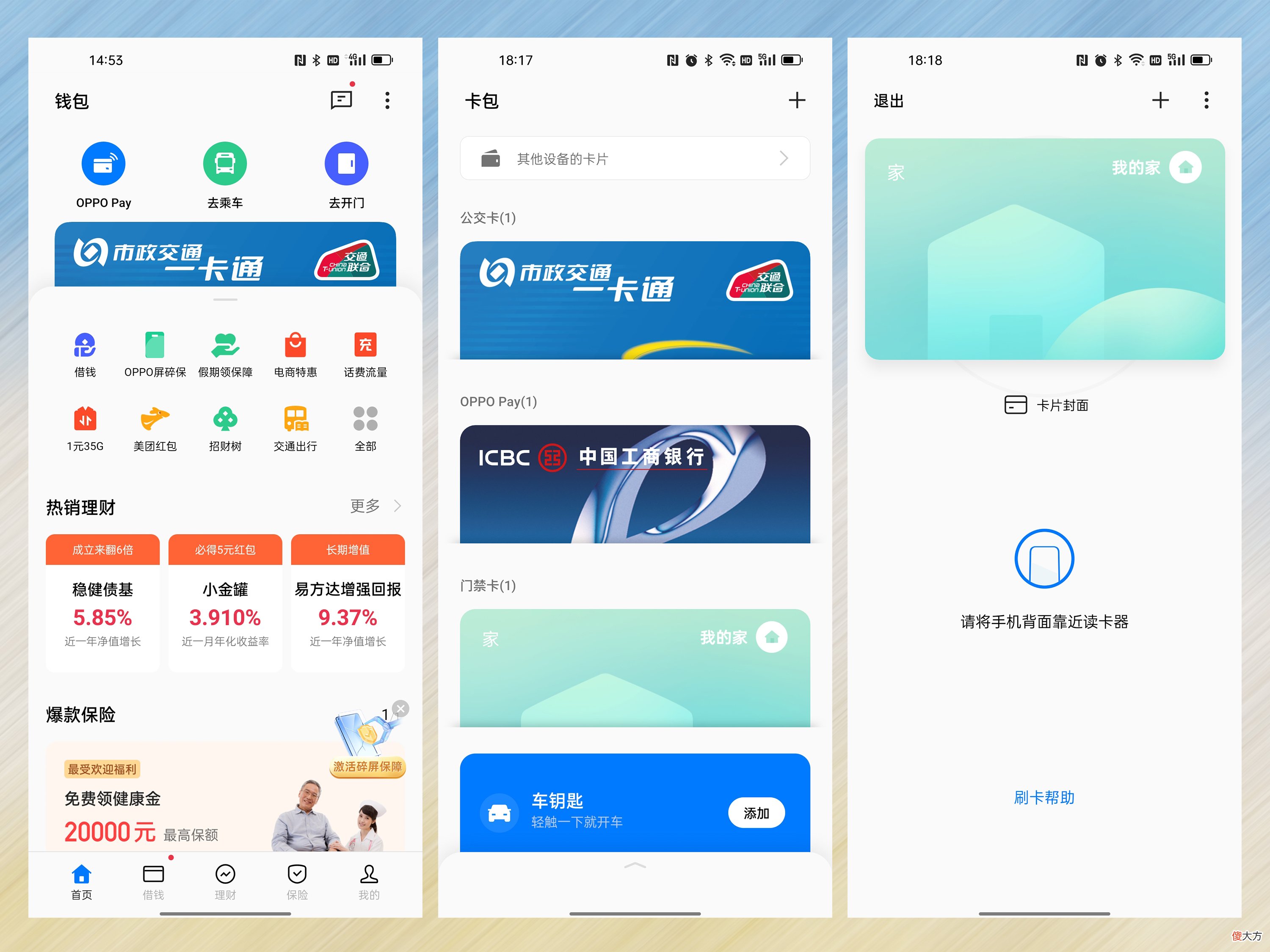 最流畅的安卓手机 最流畅的安卓手机品牌