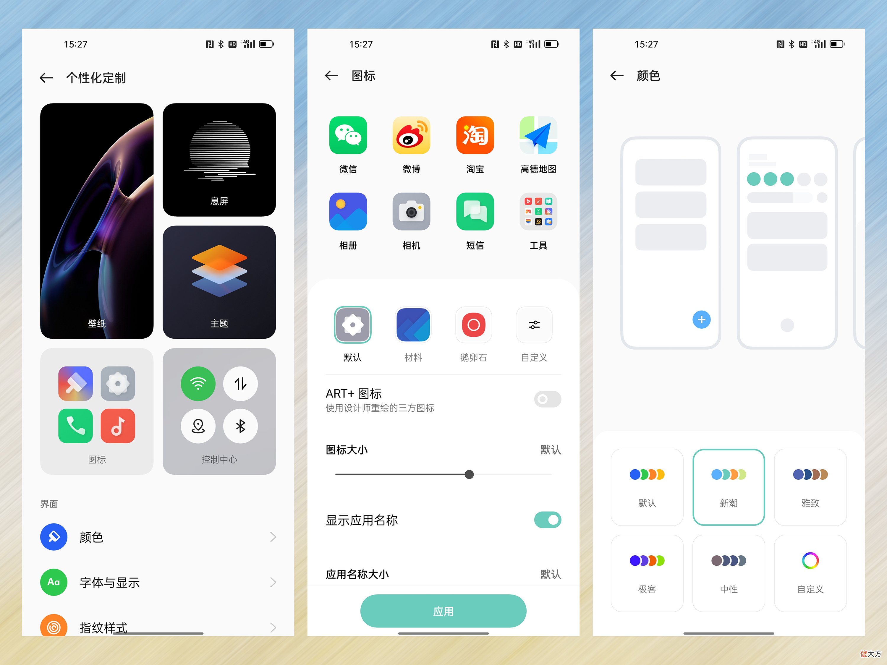 最流畅的安卓手机 最流畅的安卓手机品牌