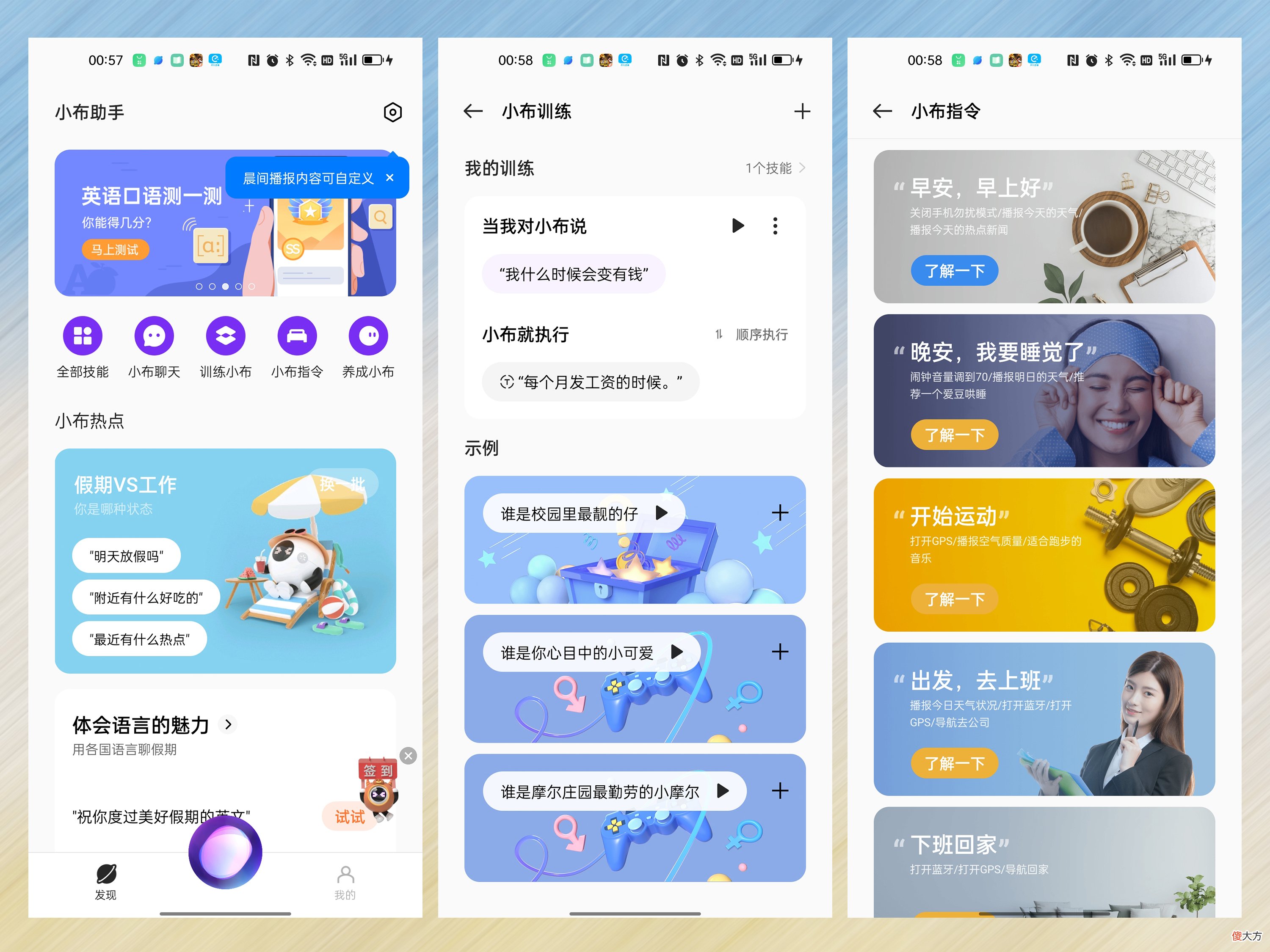 最流畅的安卓手机 最流畅的安卓手机品牌