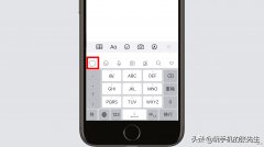 怎样清除手机粘贴板的内容 手机怎么清除粘贴板的内容