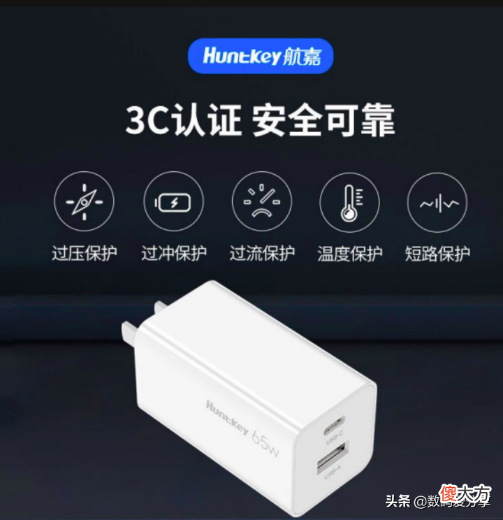 快速补充电量 怎么快速补充手机电量