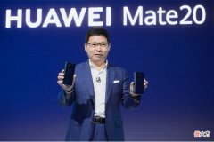 华为旗舰二手机跌至1199元 华为手机降价了
