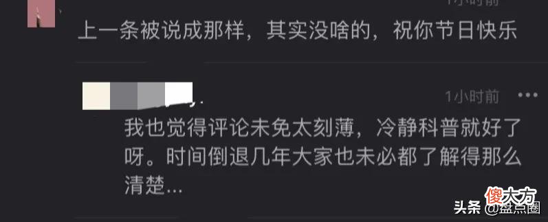 因不解三八妇女节的真实含义 三八妇女节的特殊意义