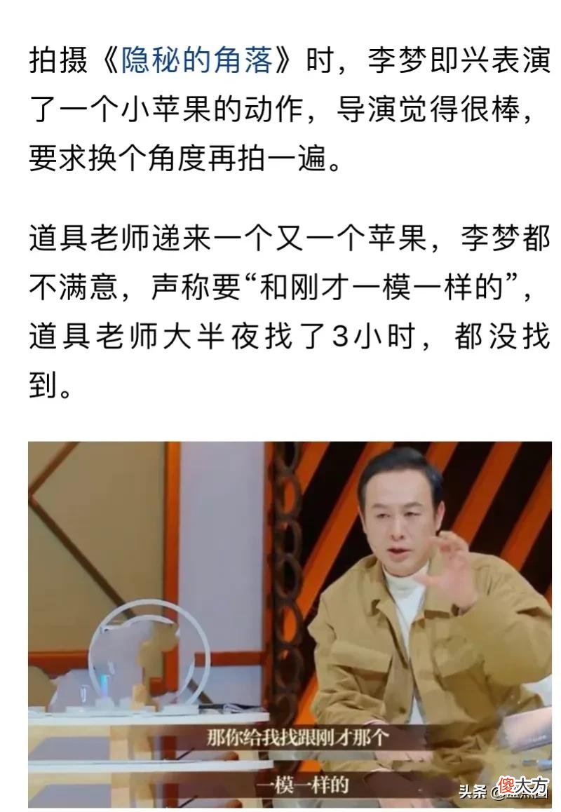 因不解三八妇女节的真实含义 三八妇女节的特殊意义
