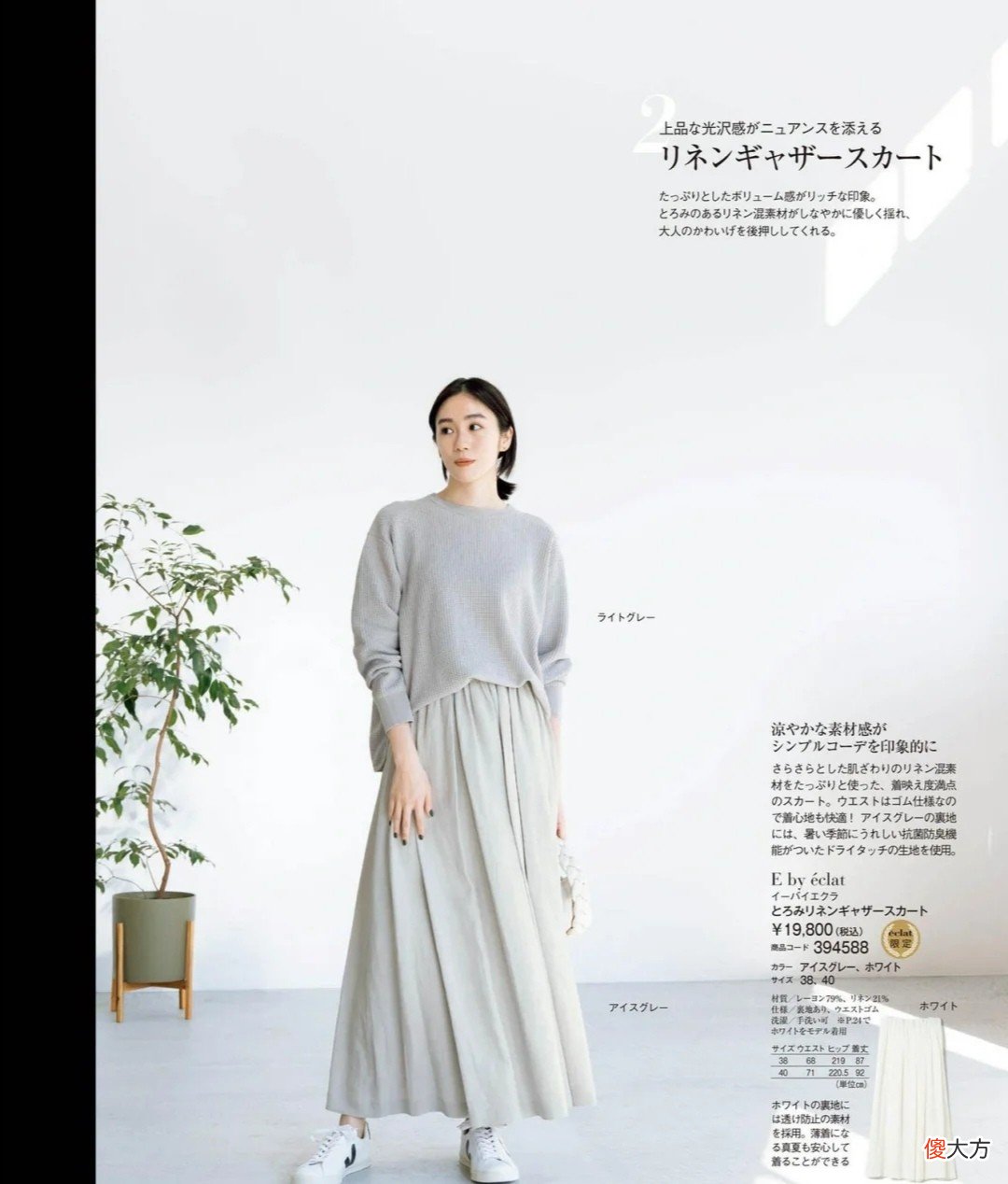 这才是四五十岁女人的穿衣范本 五十几岁女人穿衣搭配