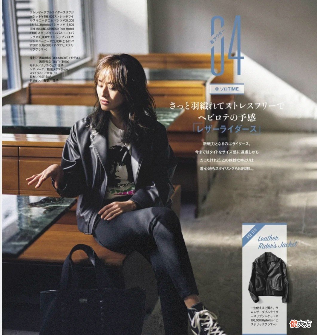 这才是四五十岁女人的穿衣范本 五十几岁女人穿衣搭配