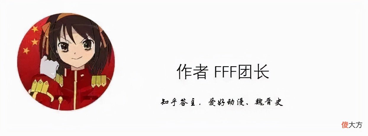 三国时期的帝王，成为皇帝前当过的最大官职是什么？