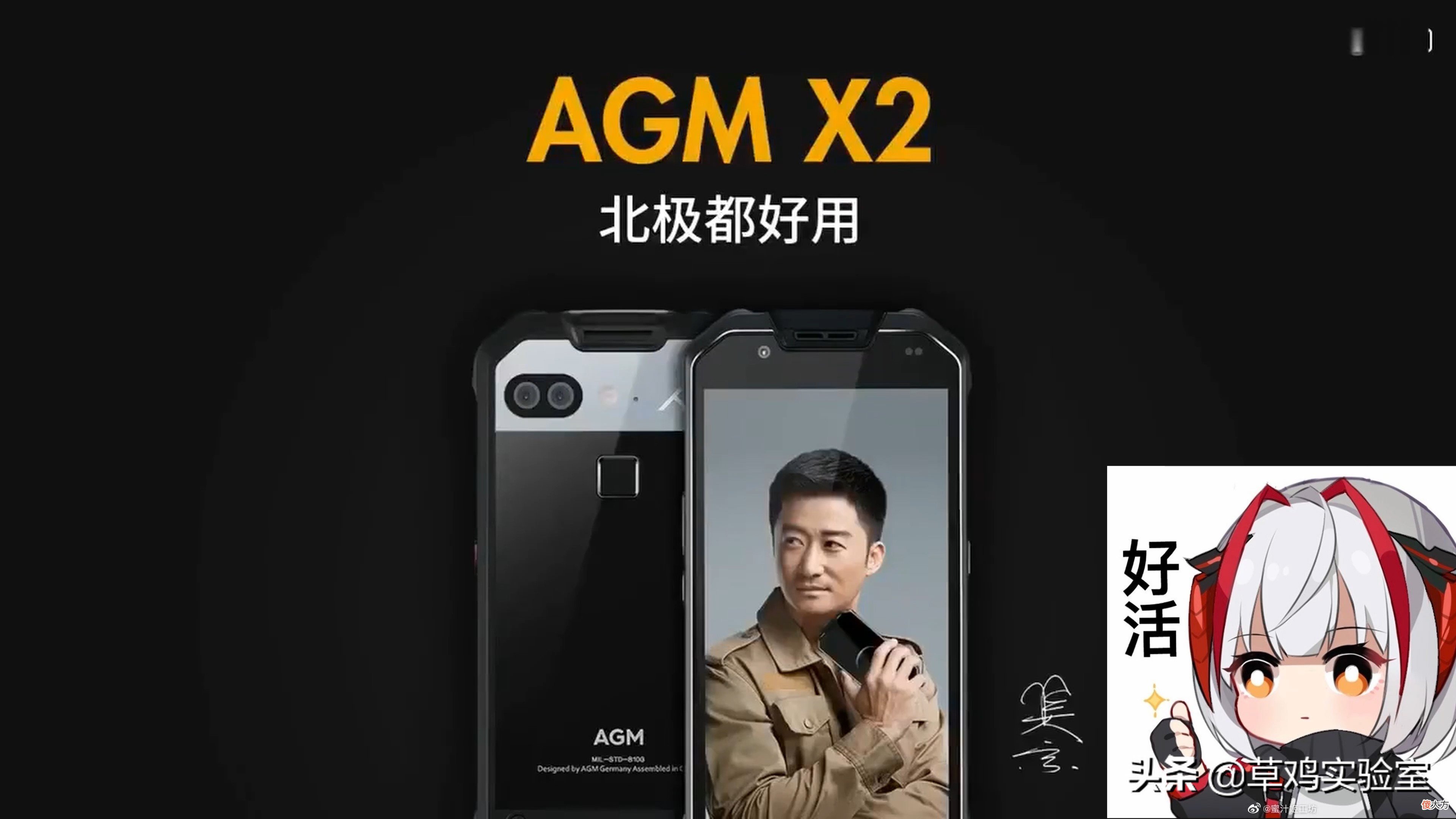 国产三防手机真的这么给力 真正的三防手机