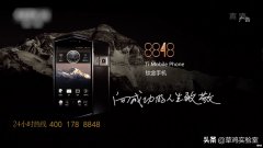 国产三防手机真的这么给力 真正的三防手机